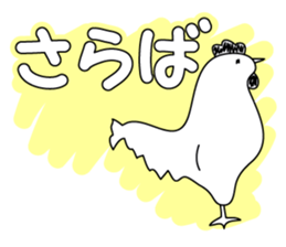 Sticker of animals. sticker #2033216