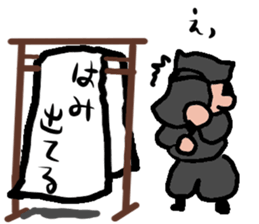 japanese kuroko neo sticker #2178522