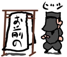 japanese kuroko neo sticker #2178524