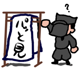 japanese kuroko neo sticker #2178525