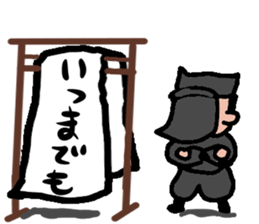 japanese kuroko neo sticker #2178526