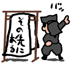 japanese kuroko neo sticker #2178528