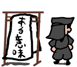 japanese kuroko neo sticker #2178529