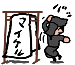 japanese kuroko neo sticker #2178531