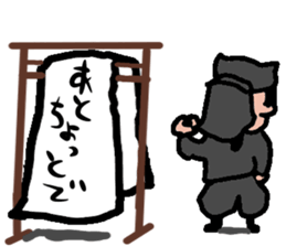 japanese kuroko neo sticker #2178533