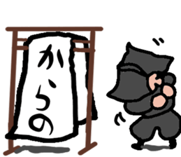 japanese kuroko neo sticker #2178535