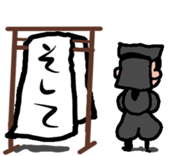 japanese kuroko neo sticker #2178536