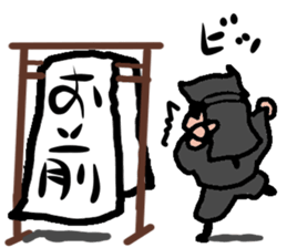 japanese kuroko neo sticker #2178537