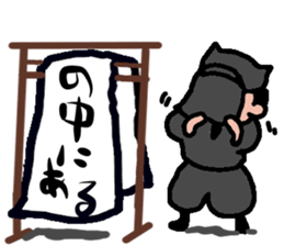 japanese kuroko neo sticker #2178539