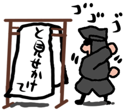 japanese kuroko neo sticker #2178540