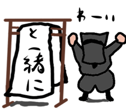 japanese kuroko neo sticker #2178541