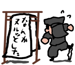 japanese kuroko neo sticker #2178544