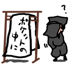 japanese kuroko neo sticker #2178545