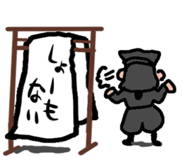 japanese kuroko neo sticker #2178546