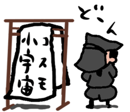 japanese kuroko neo sticker #2178547