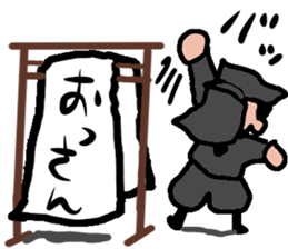 japanese kuroko neo sticker #2178549