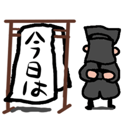 japanese kuroko neo sticker #2178551