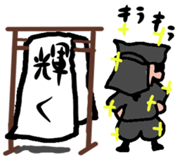 japanese kuroko neo sticker #2178552