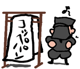 japanese kuroko neo sticker #2178554