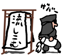 japanese kuroko neo sticker #2178555