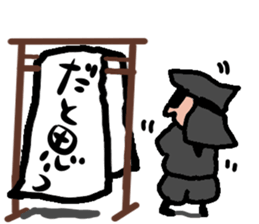 japanese kuroko neo sticker #2178556