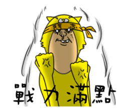 Cat Daddy and Bunny Girl sticker #2225986