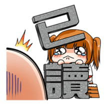 Hannah the Twin-tail Girl sticker #2293854