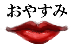 Red lips sticker #2509446