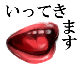 Red lips sticker #2509447