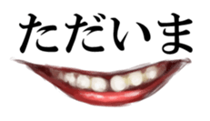 Red lips sticker #2509448