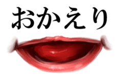 Red lips sticker #2509449