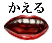 Red lips sticker #2509450