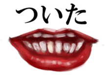 Red lips sticker #2509451