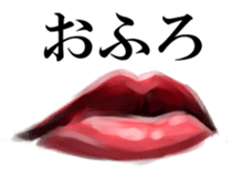 Red lips sticker #2509453