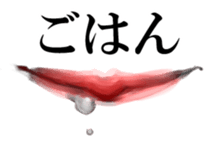 Red lips sticker #2509454