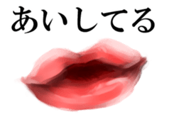Red lips sticker #2509458