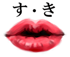 Red lips sticker #2509459