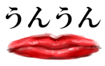Red lips sticker #2509464