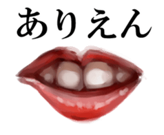 Red lips sticker #2509466