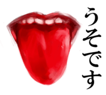 Red lips sticker #2509469
