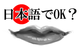 Red lips sticker #2509470
