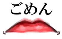 Red lips sticker #2509471