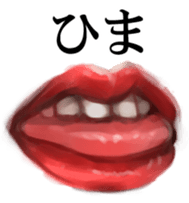 Red lips sticker #2509473