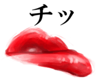 Red lips sticker #2509478