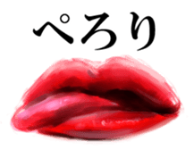 Red lips sticker #2509479