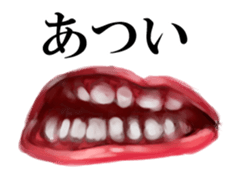 Red lips sticker #2509482