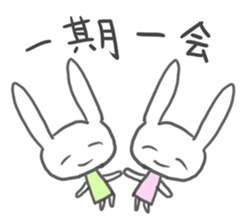 Rabbit-sometimes says proverbs- sticker #2513655