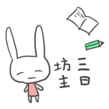 Rabbit-sometimes says proverbs- sticker #2513684