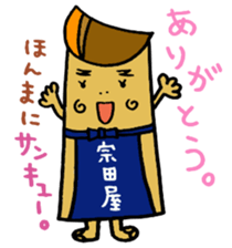 so-da-ya-Manjiro sticker #2531952