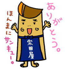 so-da-ya-Manjiro sticker #2531952